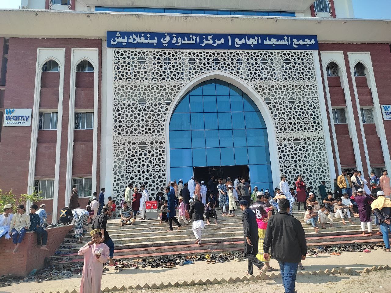 Mosque